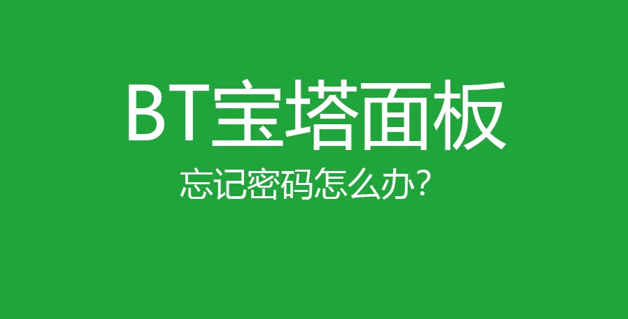 btdizhi