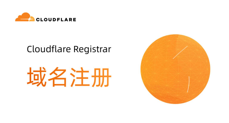 cloudflare-domain-registration