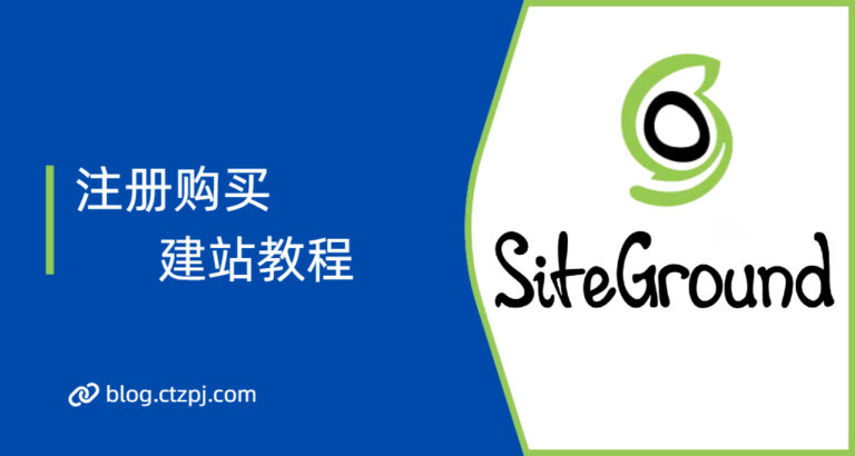 siteground-virtual-host-tutorial-1.jpg