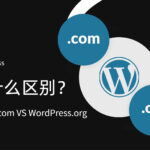 wordpress.com vs wordpress.org