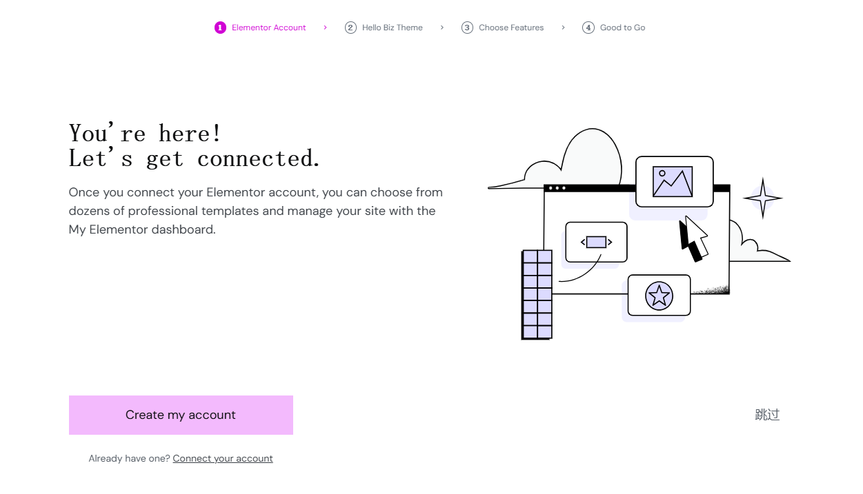如何使用 Elementor 设计 WordPress 网站:从入门到进阶 22 elementor installation 1
