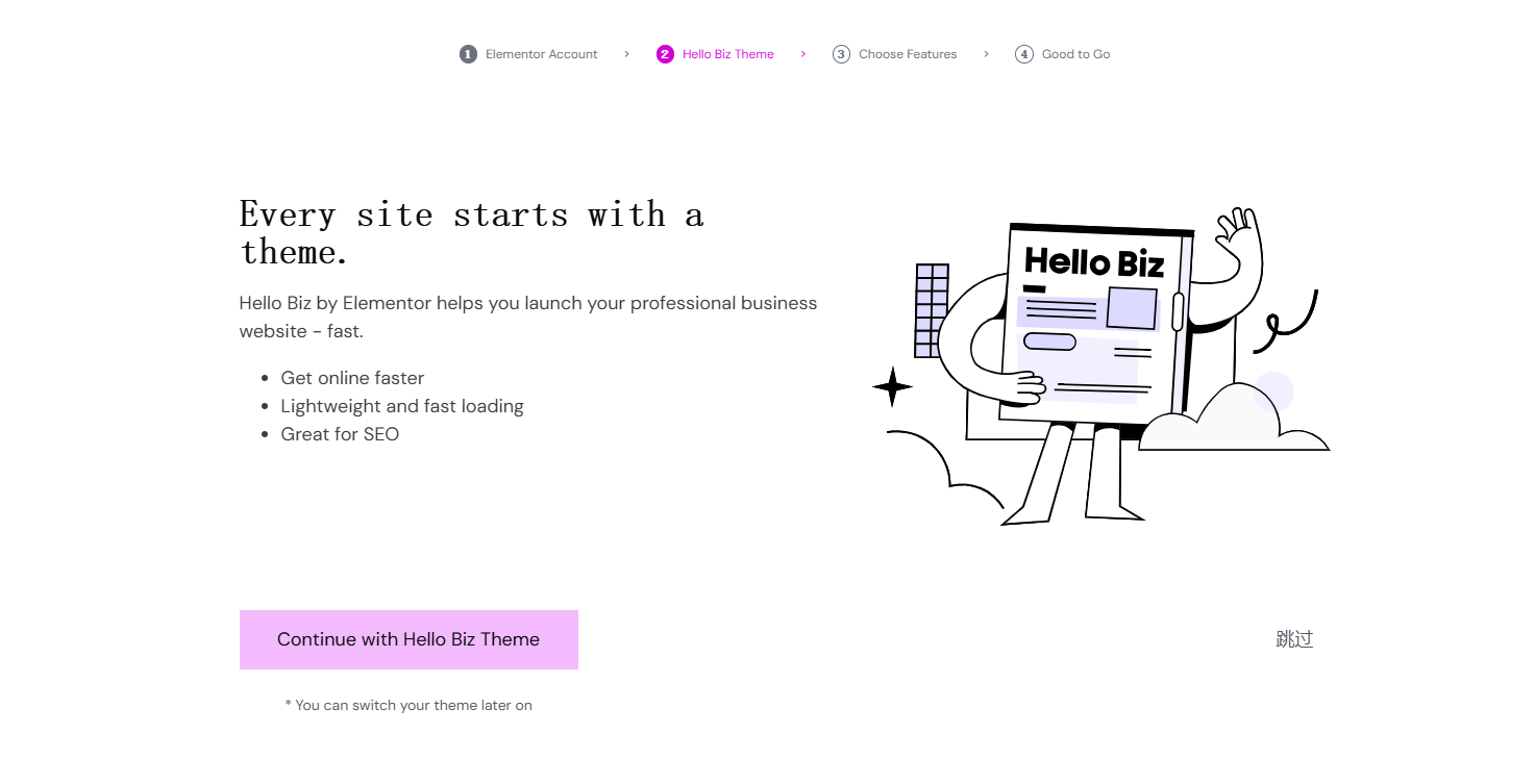 如何使用 Elementor 设计 WordPress 网站:从入门到进阶 23 elementor installation 2