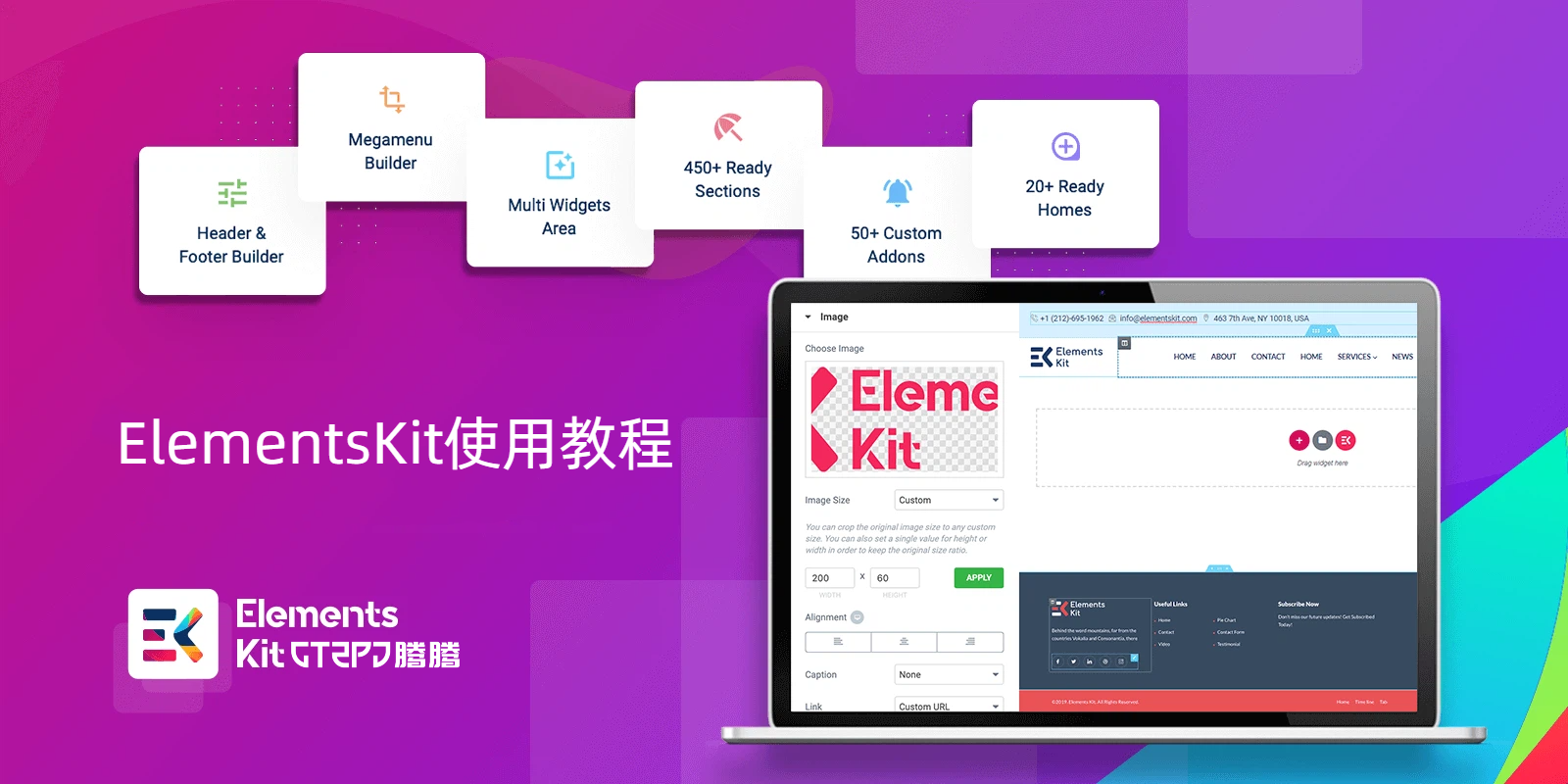elementskit-elementor-tutorial-1