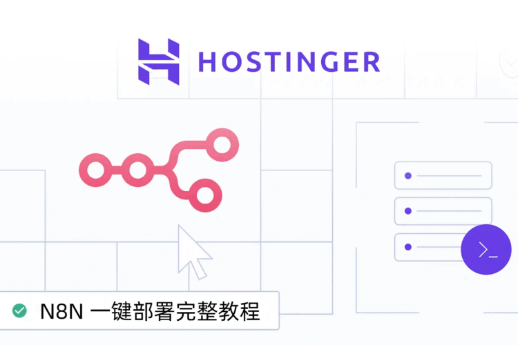 hostinger n8n
