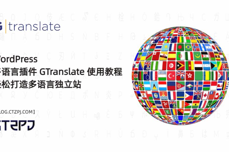 wordpress gtranslate