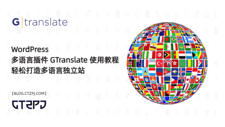 wordpress-gtranslate.png