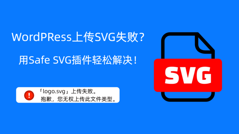 wp-svg