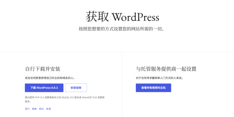 WP6.8.3
