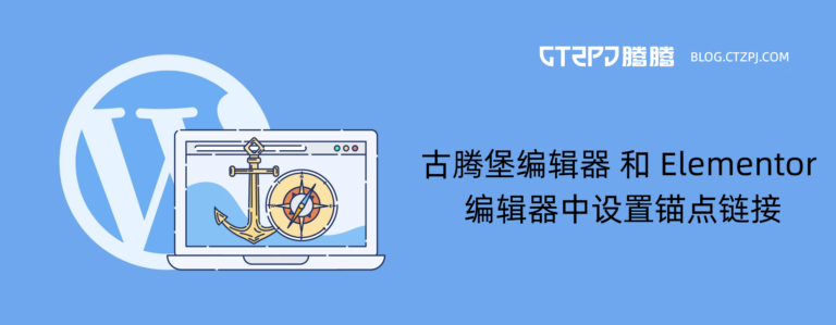 WordPress-Anchor-Link
