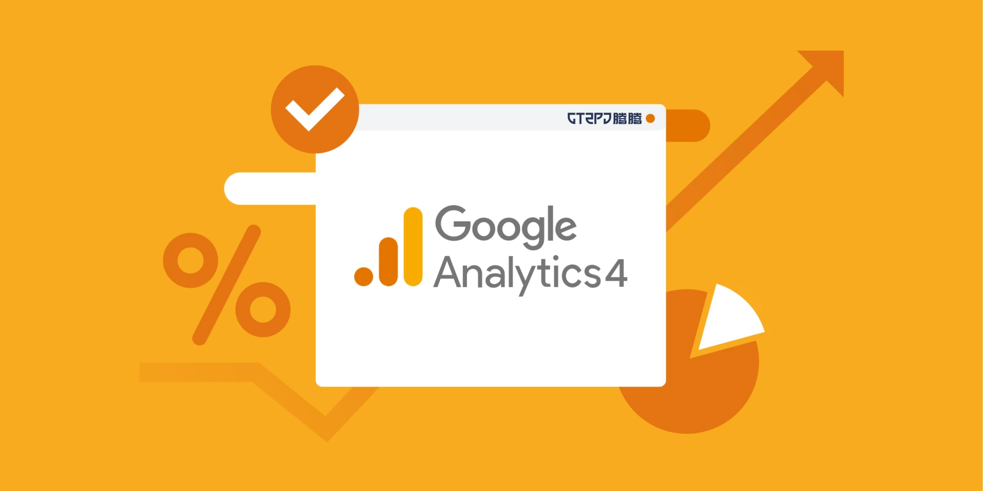 google-analytics-4-guide-tutorial