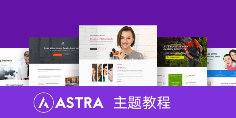 astra-theme-tutorial