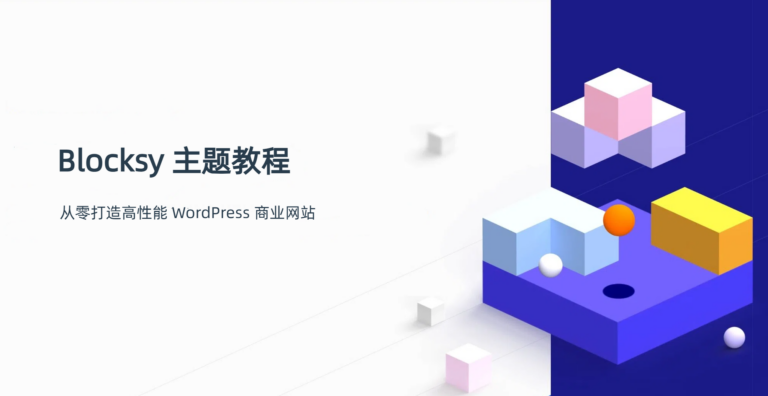 blocksy-theme-tutorial