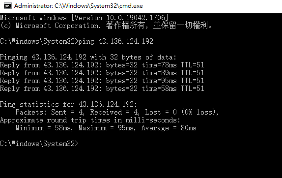 服务器运维Linux 命令:30个 VPS 主机常见问题及解决方法(新手站长必备) 2 ping server IP