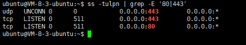 服务器运维Linux 命令:30个 VPS 主机常见问题及解决方法(新手站长必备) 7 port command
