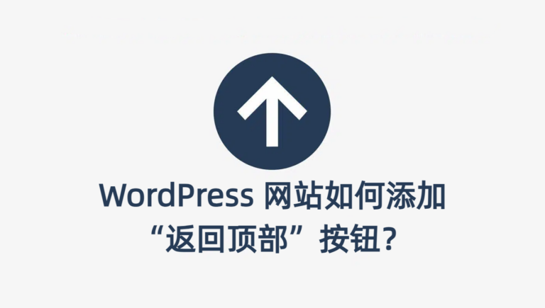 Crunchify-Scroll-to-Top