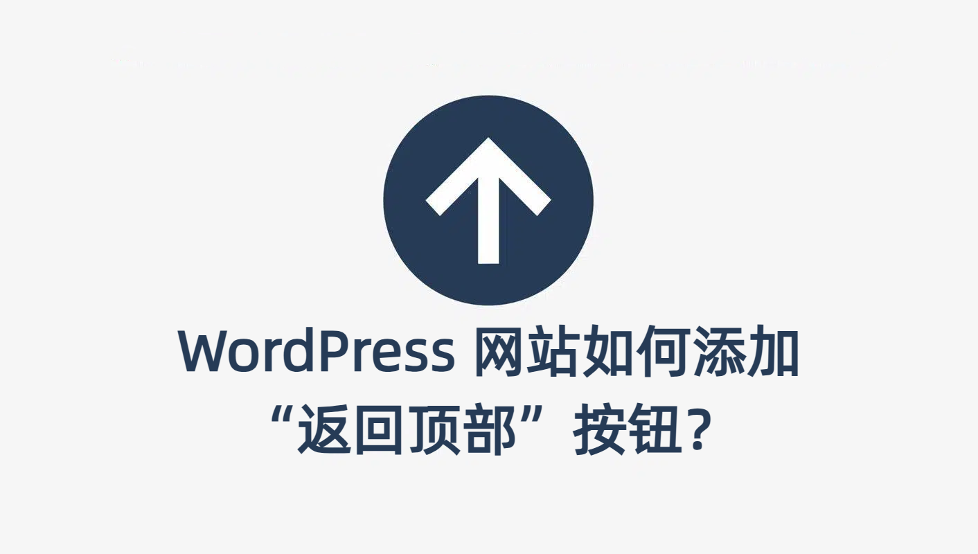 Crunchify-Scroll-to-Top