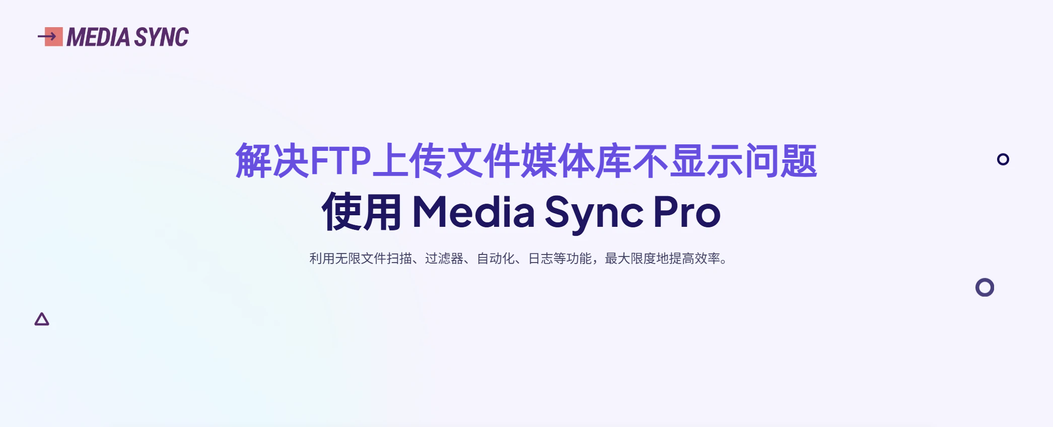 media-sync-plugin-tutorial