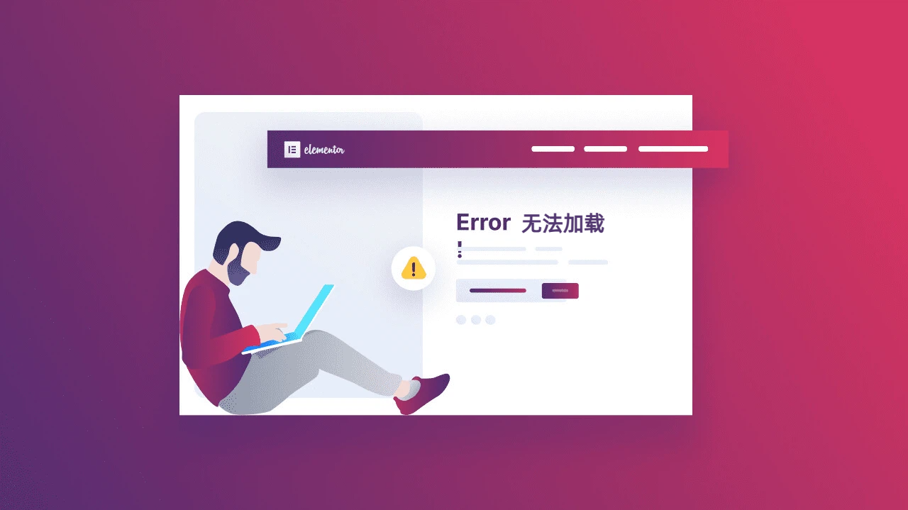 fix-elementor-failed-to-load