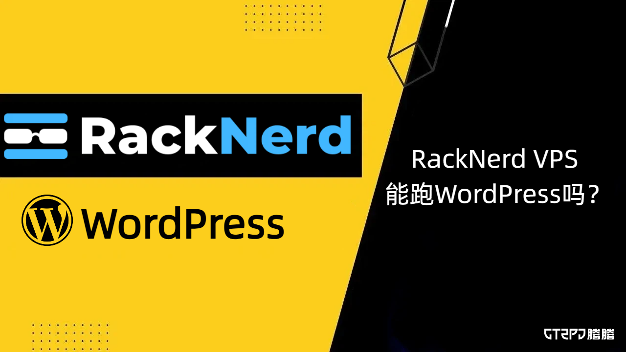 racknerd-vps-2026-review