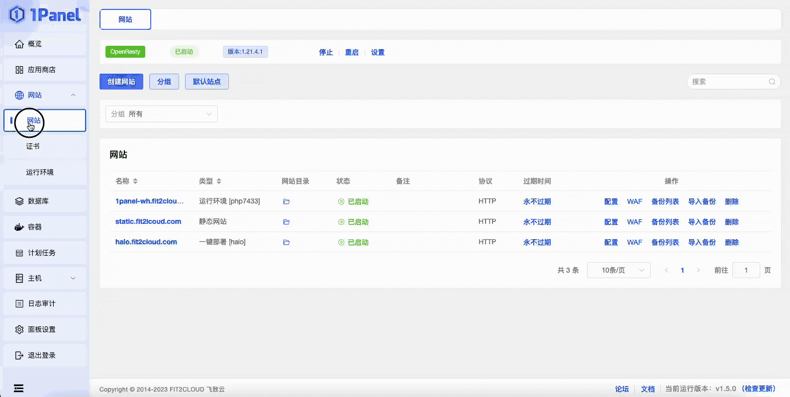 WordPress提示"PHP版本过时"?5分钟升级PHP版本,避开白屏死坑 6 1panel phpqiehuan