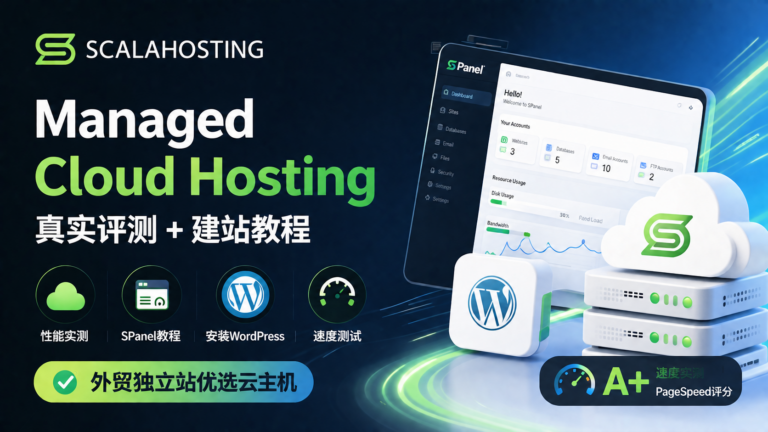 scalahosting-managed-cloud-hosting-review-tutorial