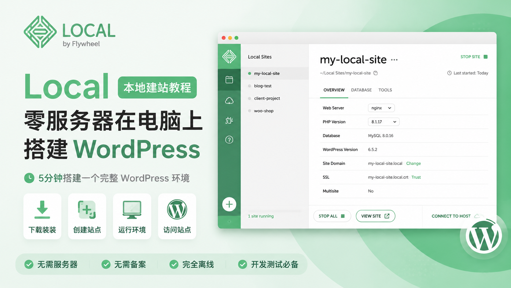 local-wordpress-local-development-tutorial