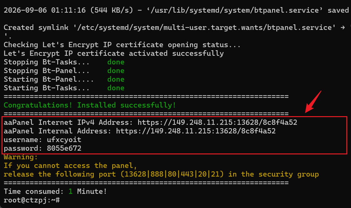 aaPanel 安装 WordPress 教程:新手也能十分钟搭好一个网站 5 aapanel install success credentials
