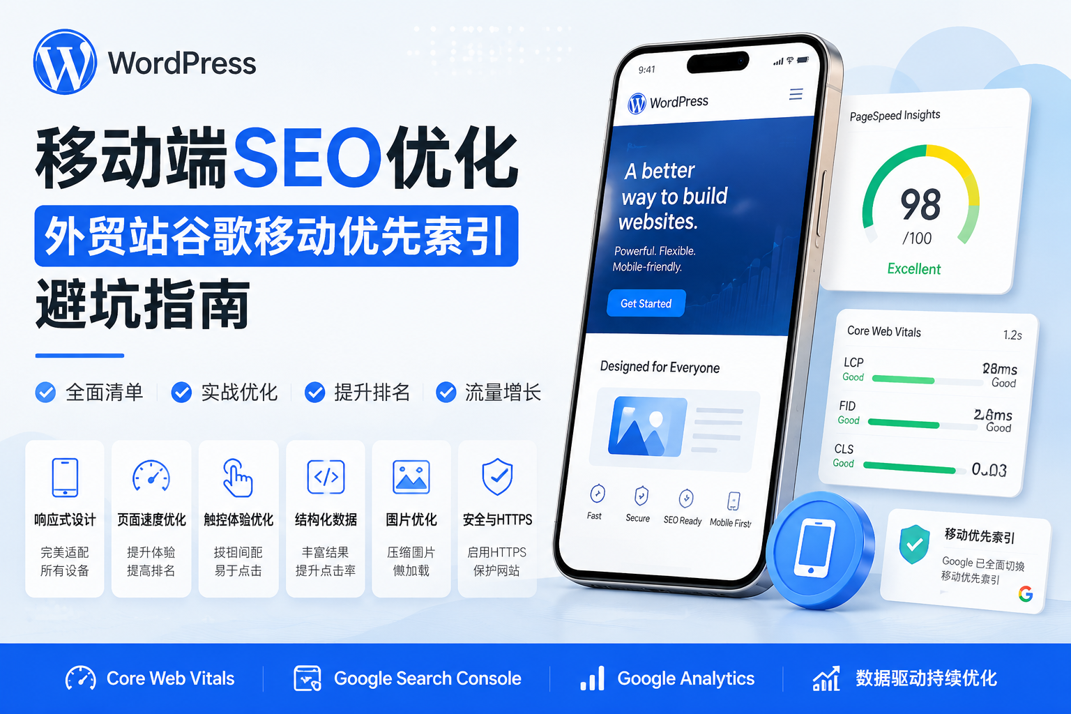 wordpress-mobile-seo-google-mobile-first-indexing