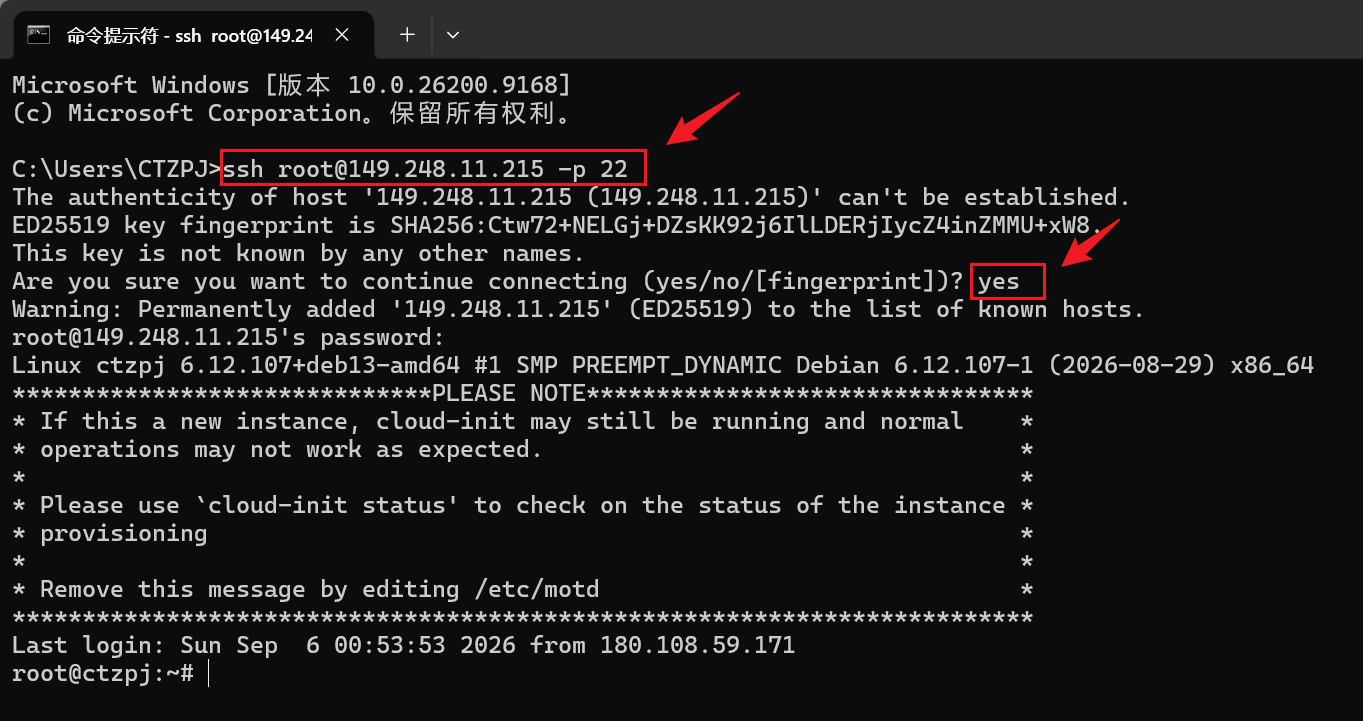 aaPanel 安装 WordPress 教程:新手也能十分钟搭好一个网站 3 zhognduan ssh lianjie