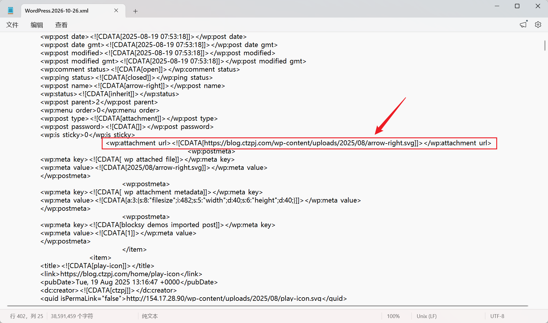 WordPress 导出导入教程:能备份什么?3 个坑先避开 2 wordpress wxr attachment url only